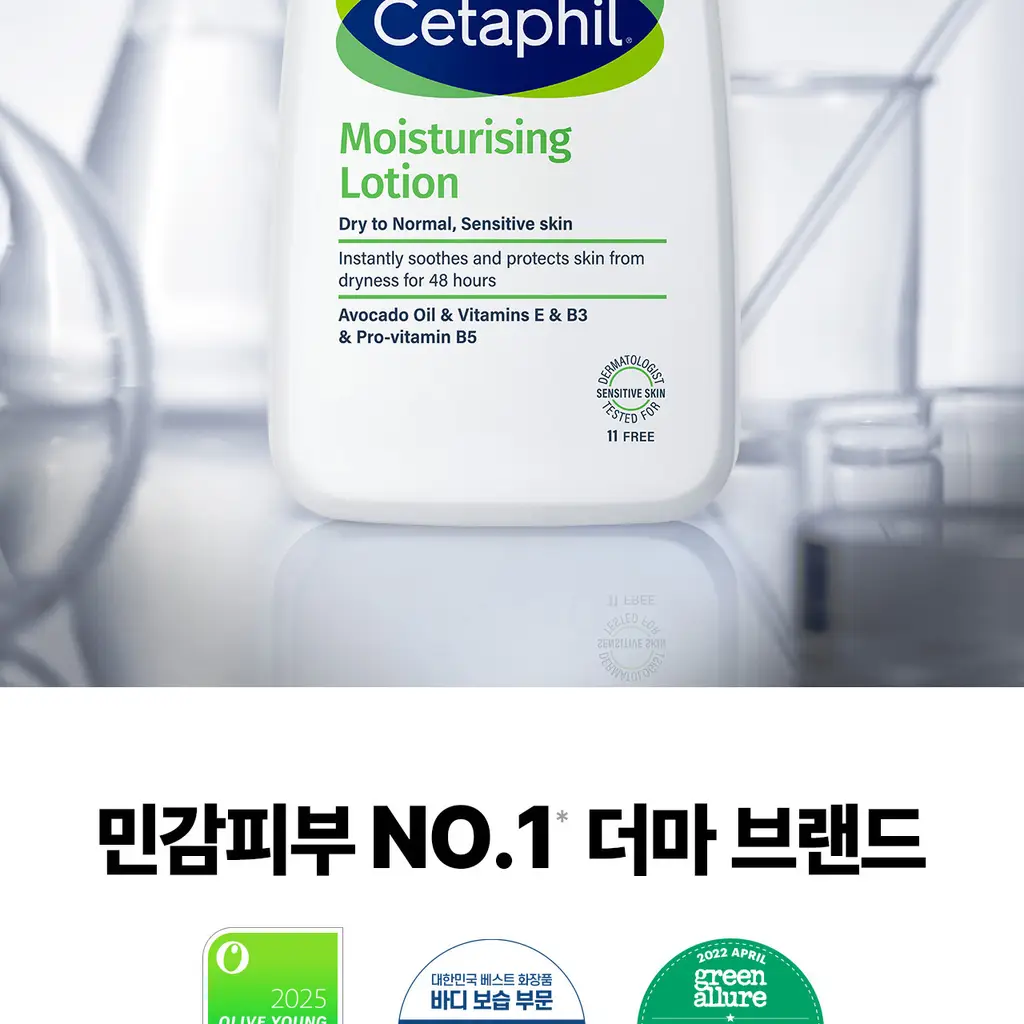 [어워즈수상/대용량] 세타필 모이스춰라이징 로션 1L 상세페이지 7